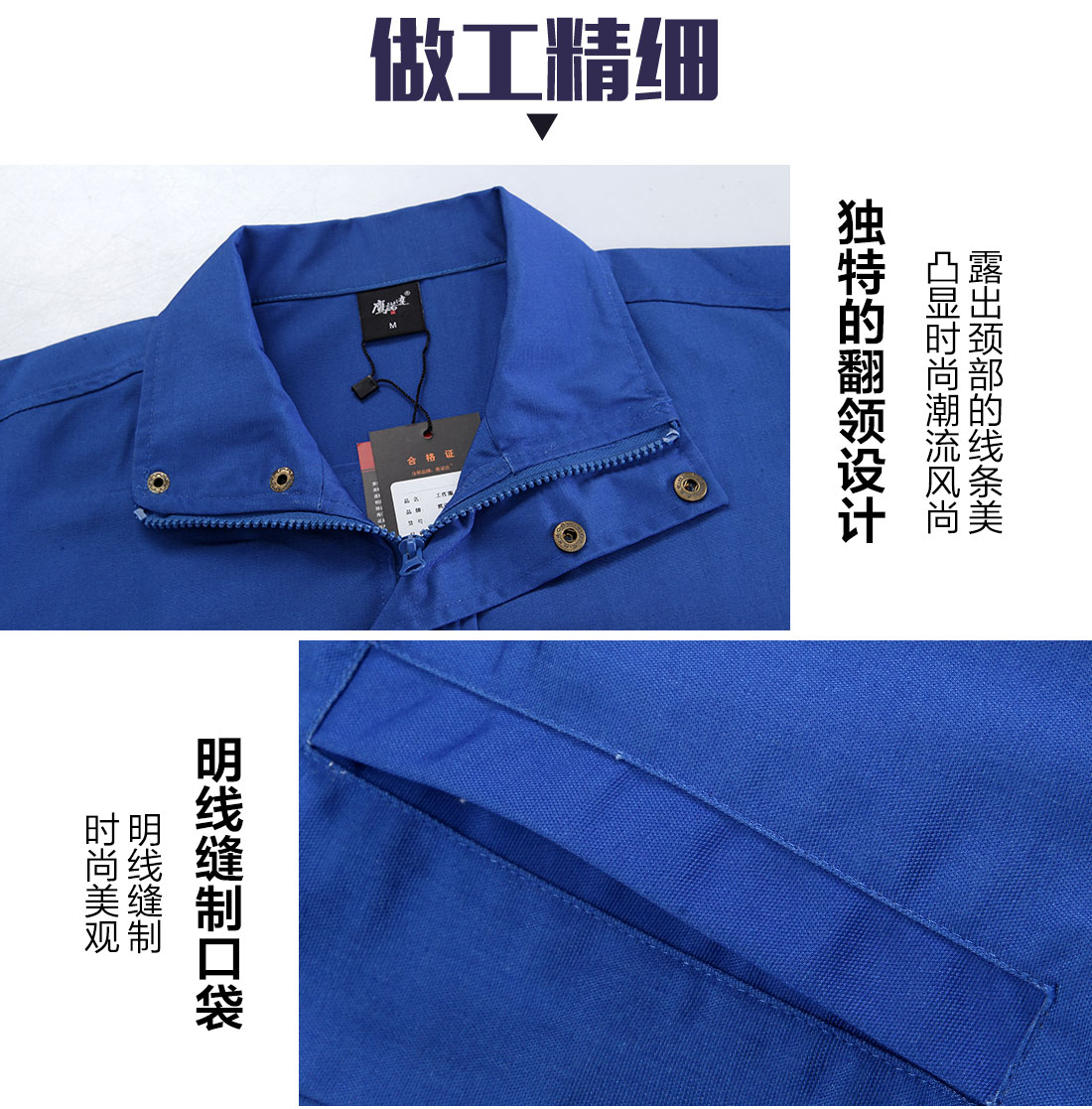 蓝色帆布棉春秋工作服AC045(图8)