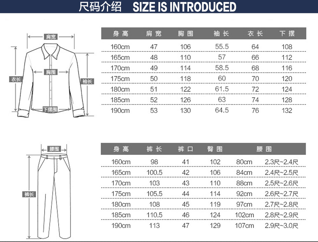 车间静电服尺码表