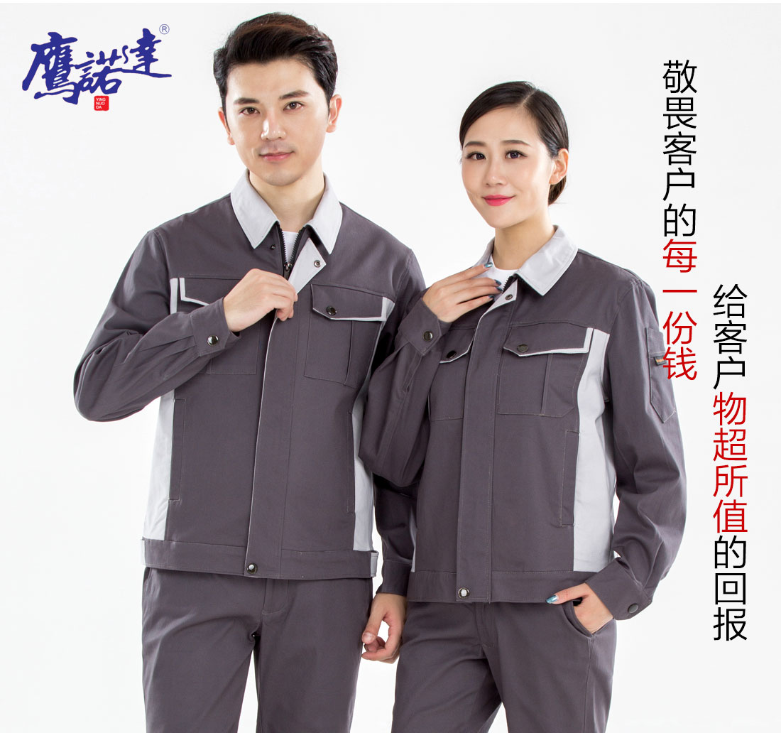 春季工作服模特合影