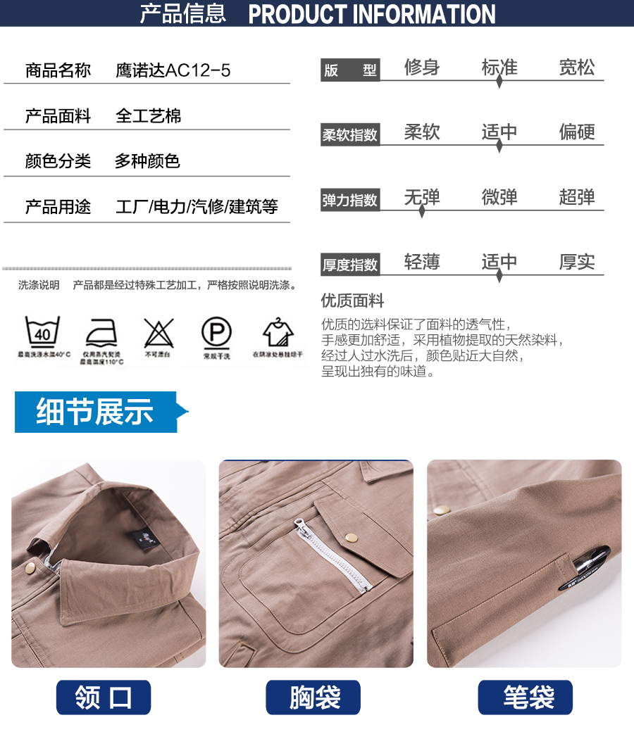 淮安春季工作服款式